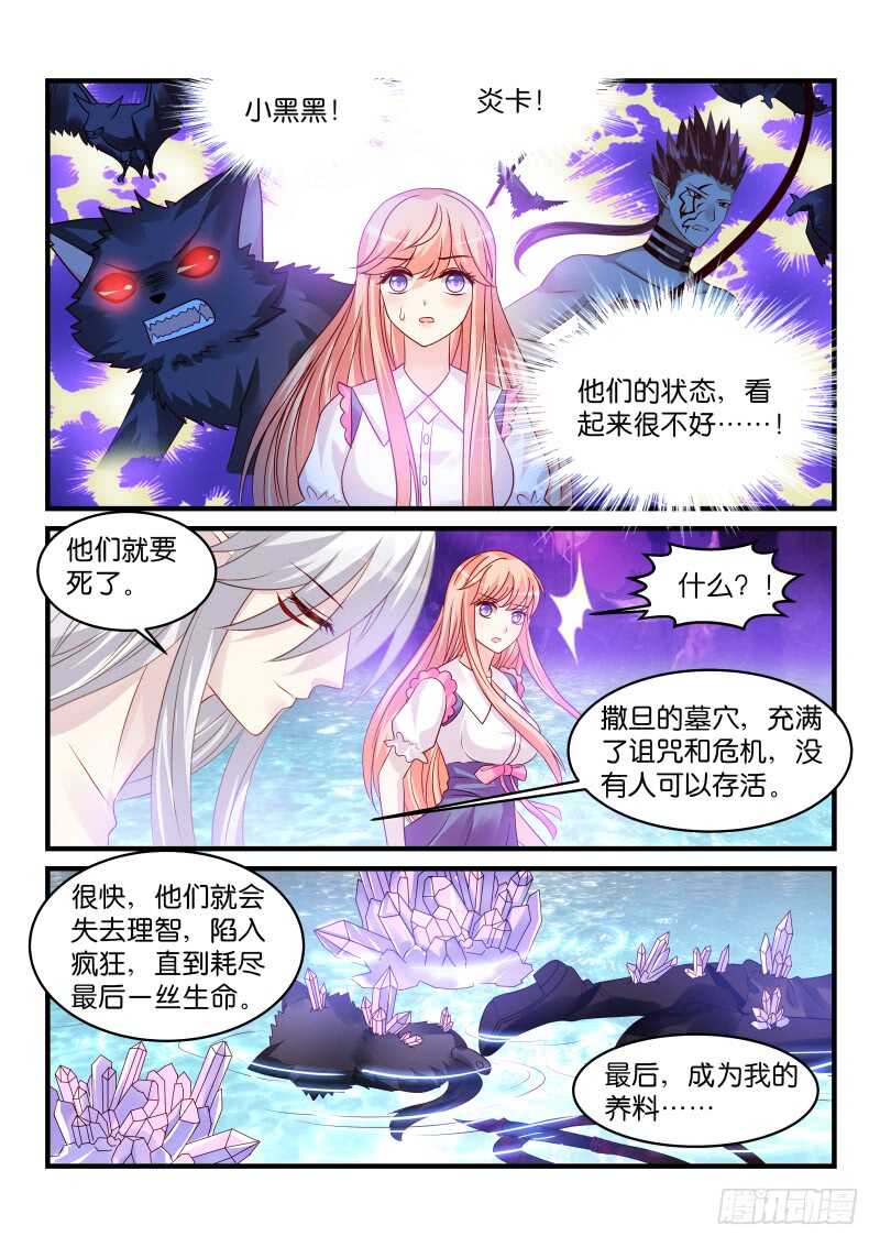 152-第153话
