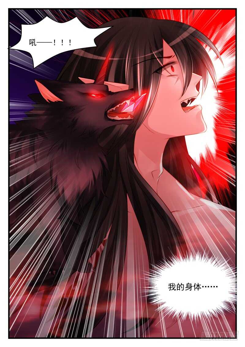 154-第155话