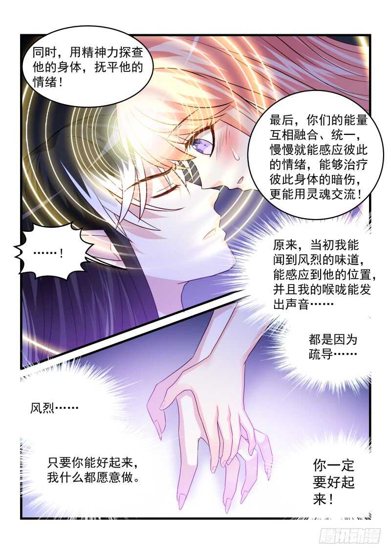 154-第155话