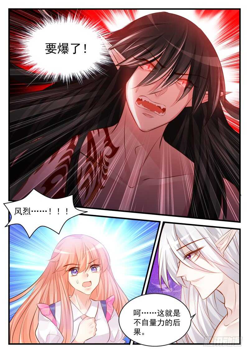 154-第155话