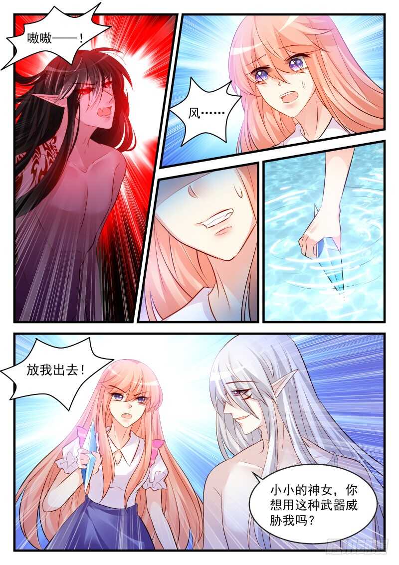 154-第155话