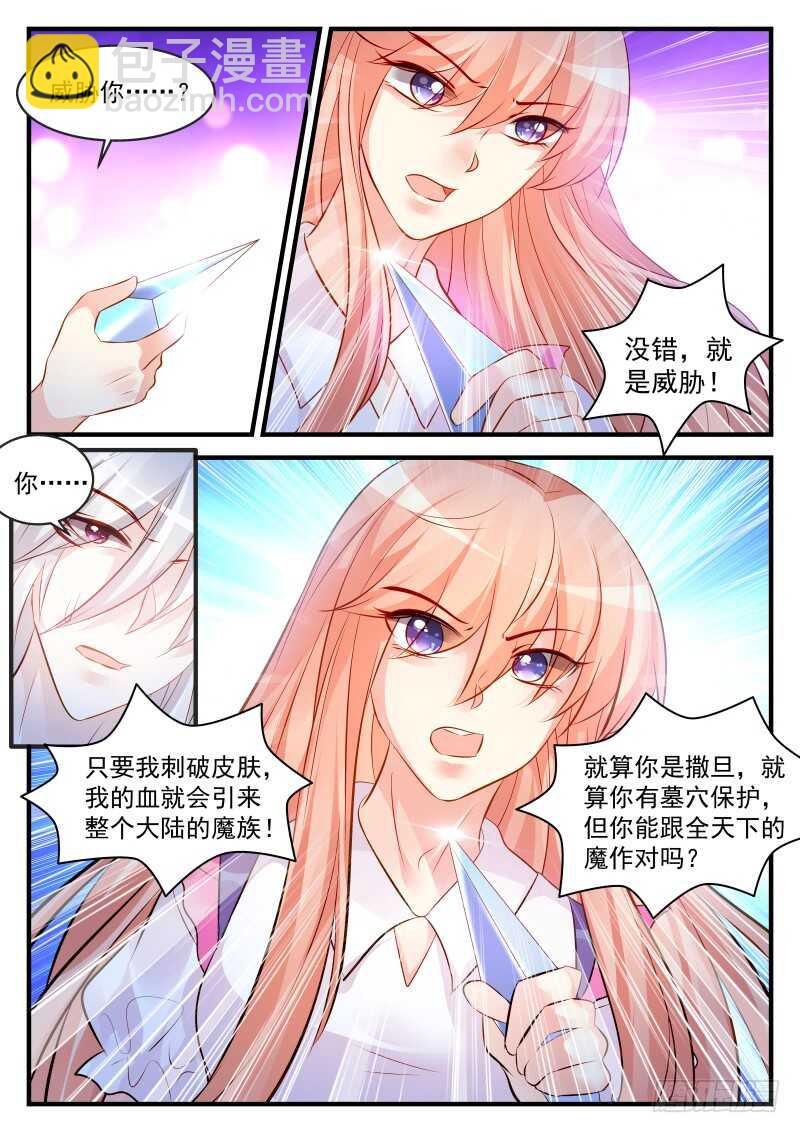 154-第155话