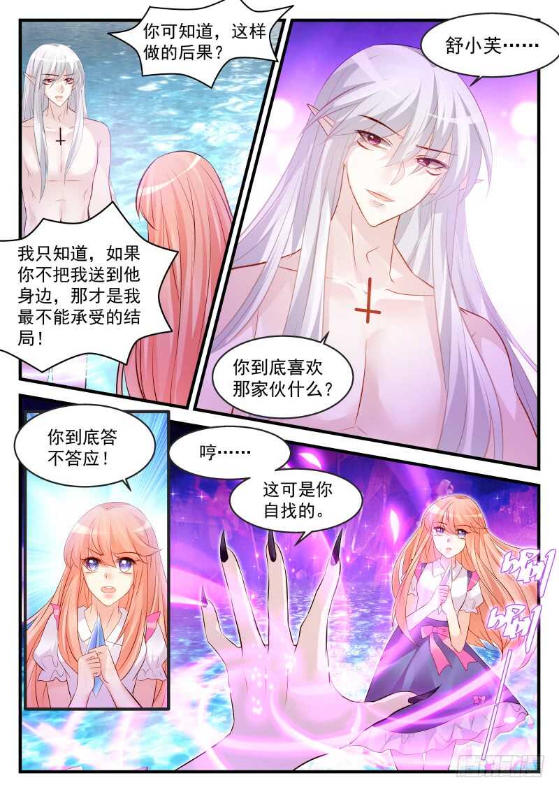 154-第155话