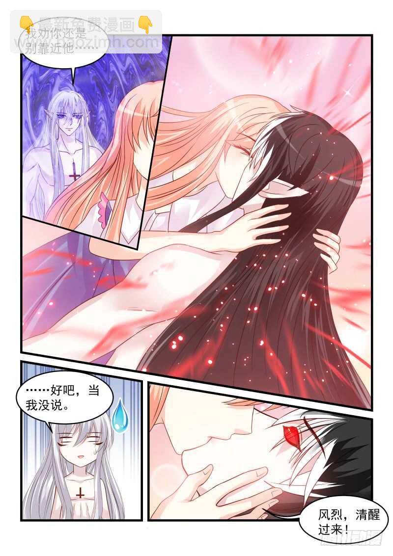 154-第155话