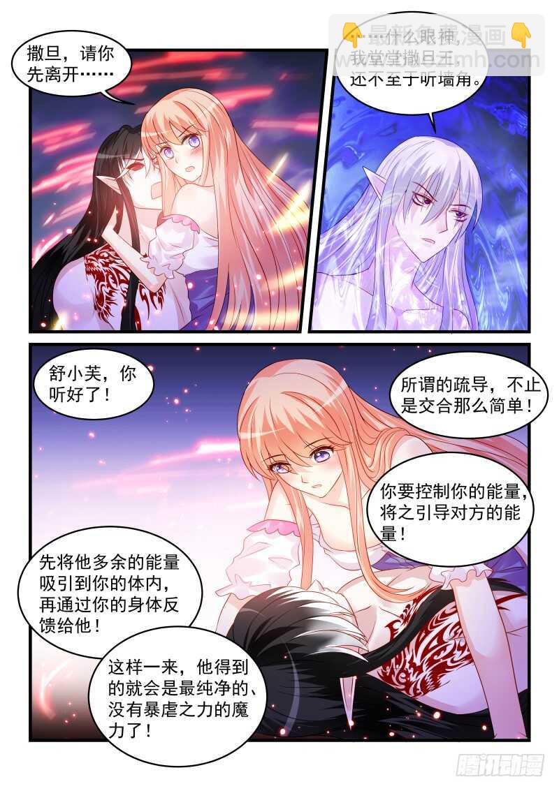 154-第155话