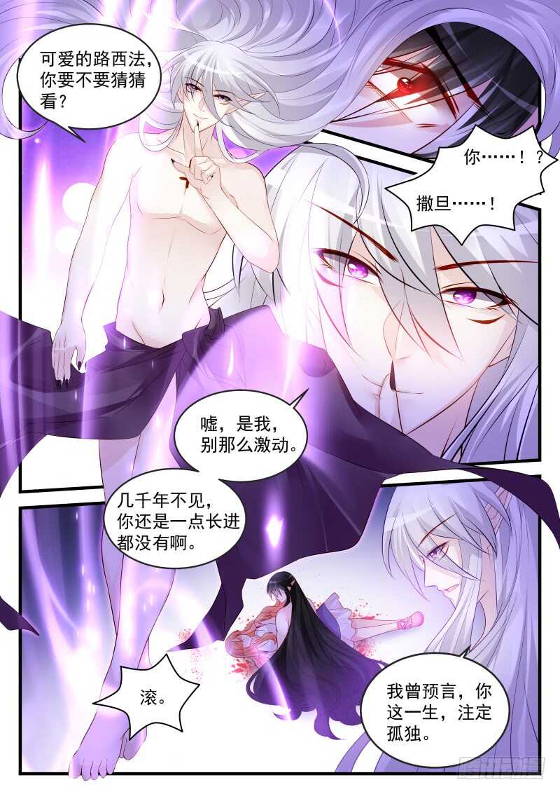 156-第157话