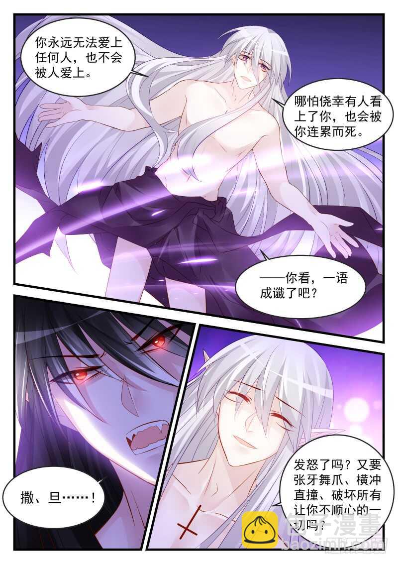 156-第157话