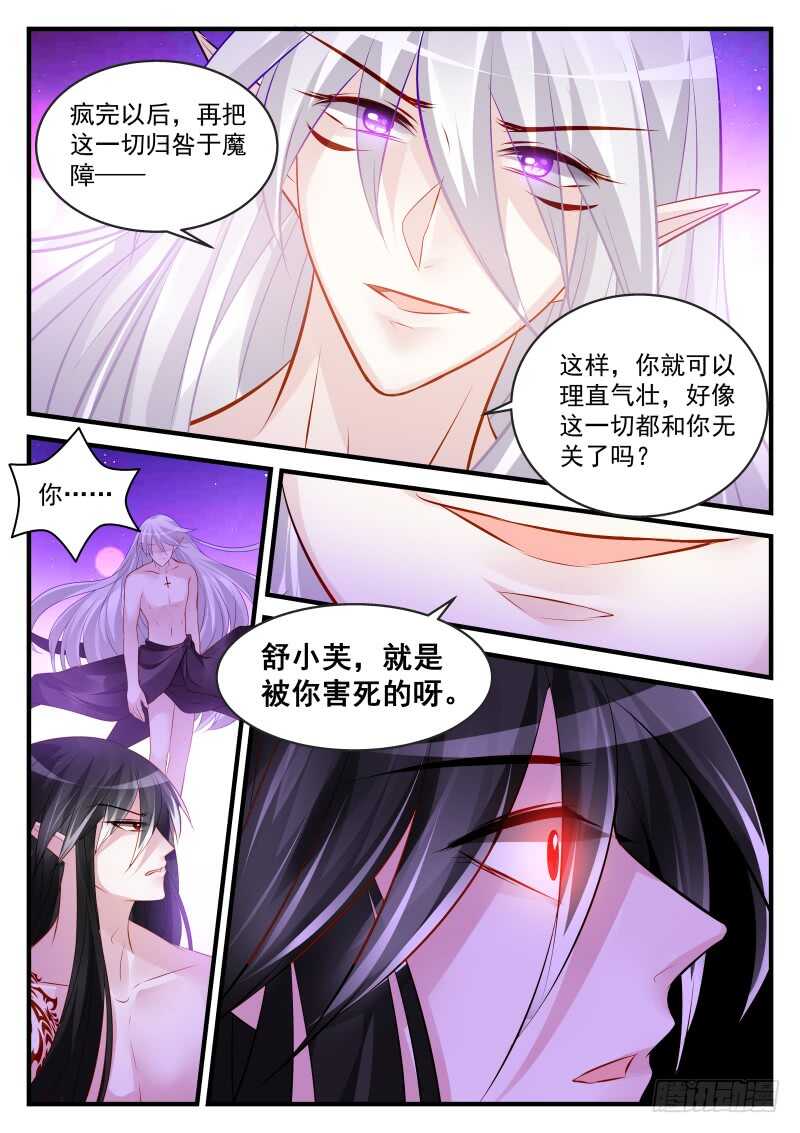 156-第157话