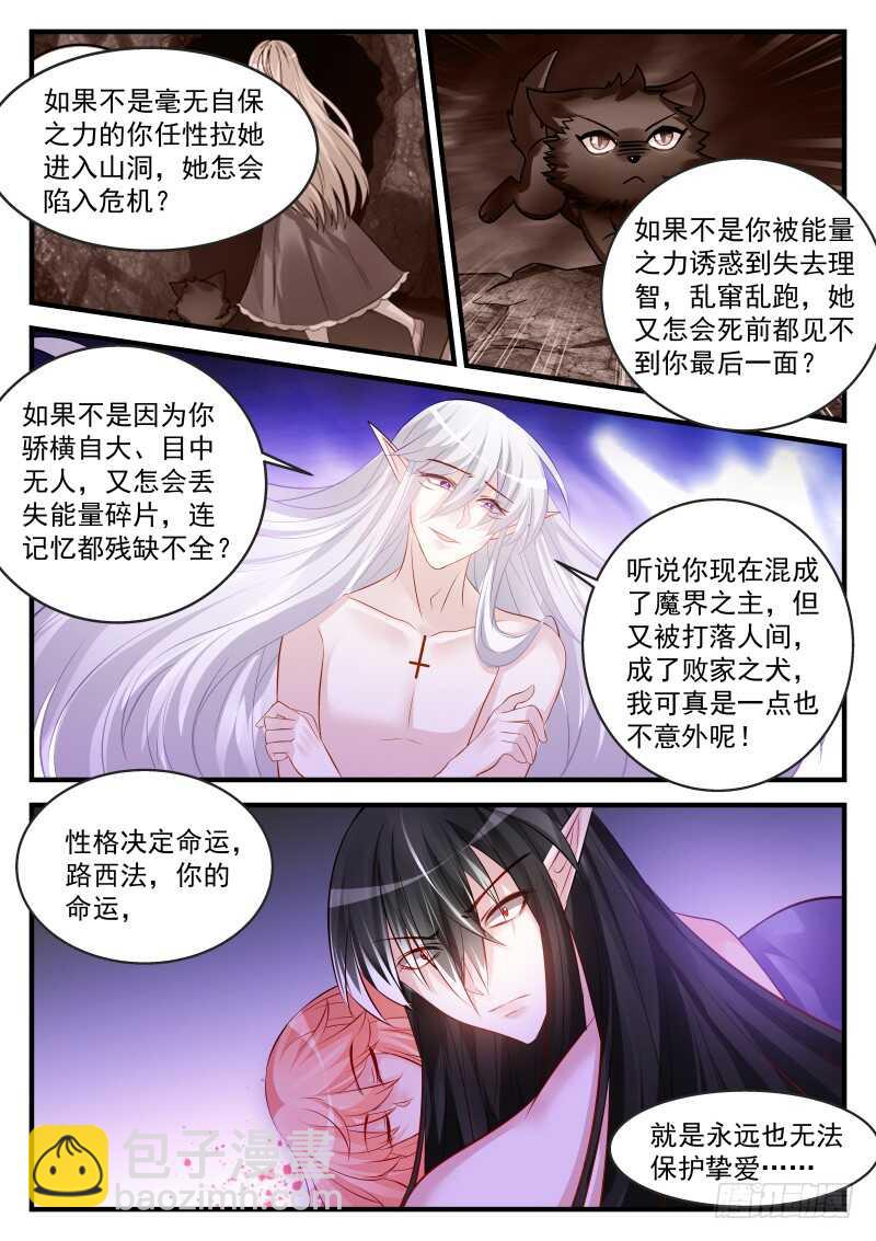 156-第157话