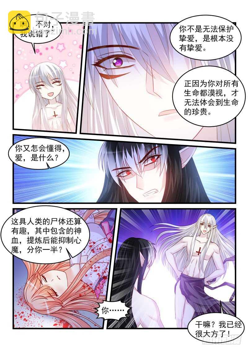 156-第157话