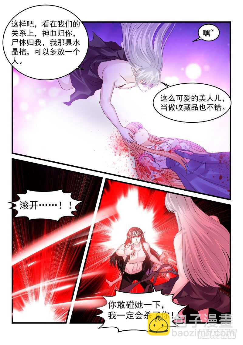 156-第157话