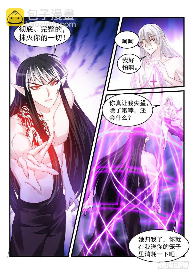 156-第157话