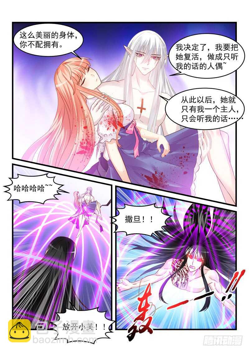 156-第157话