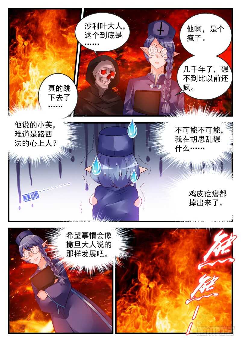 158-第159话