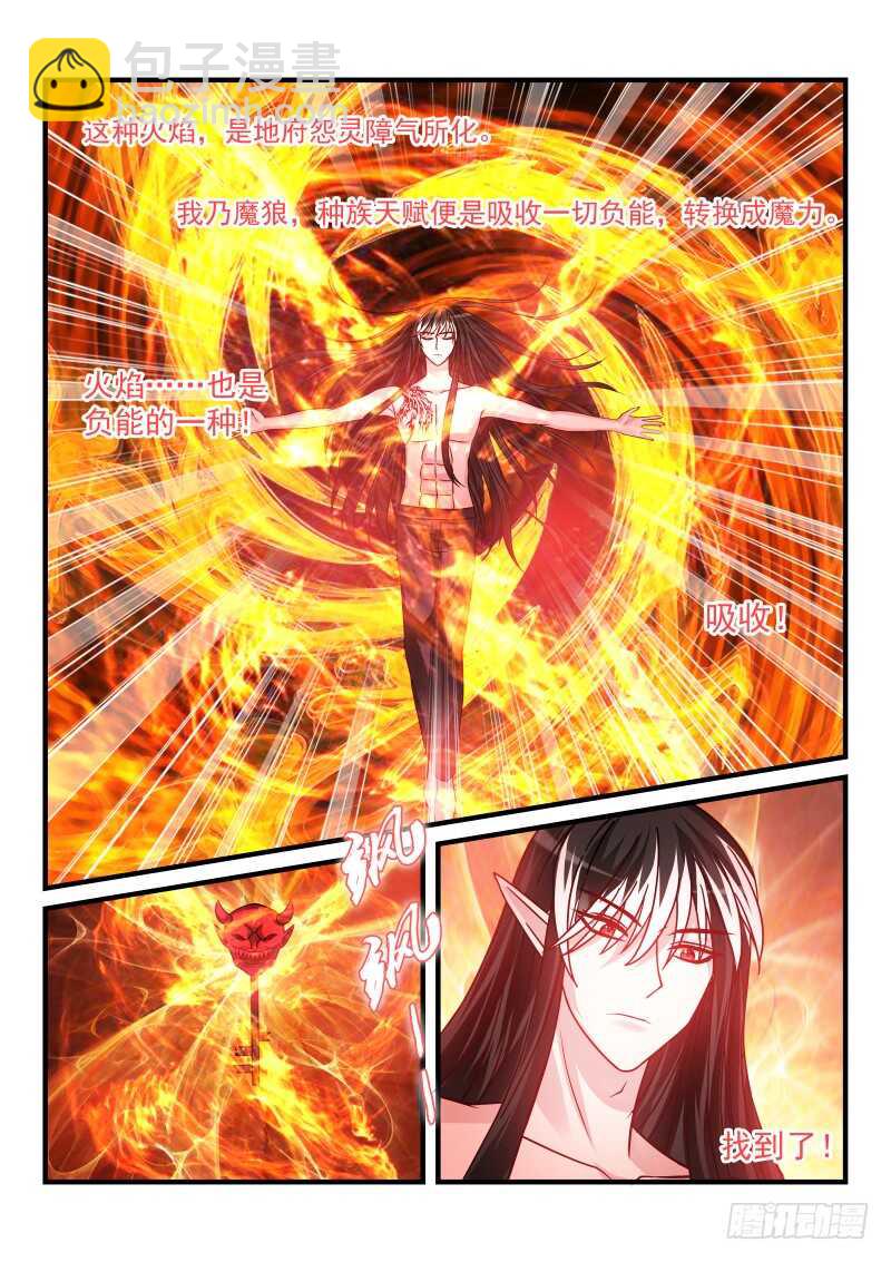 158-第159话