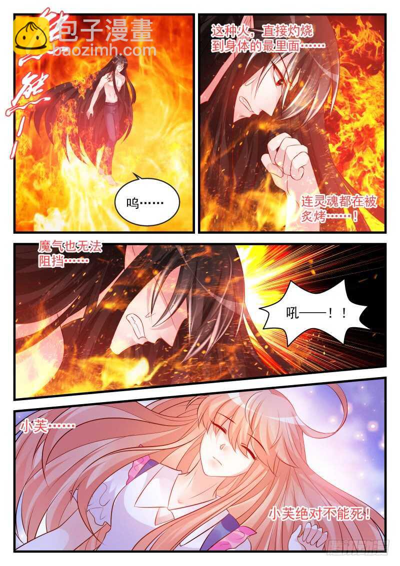 158-第159话