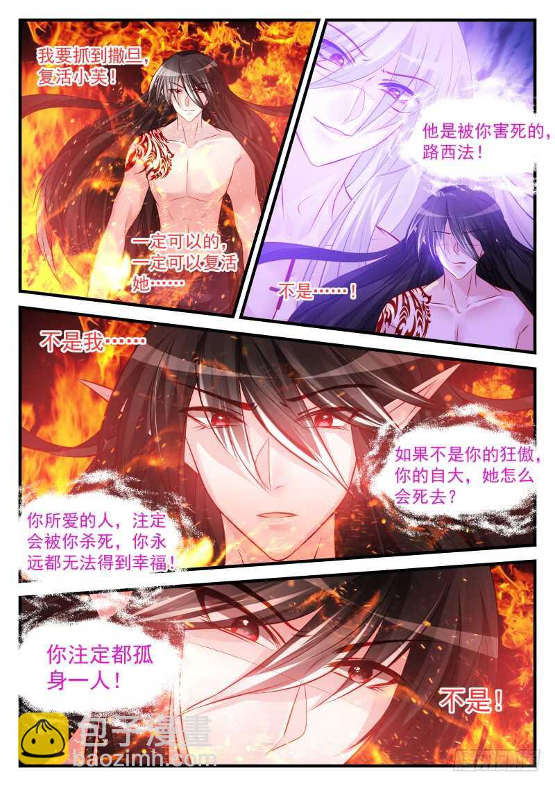 158-第159话