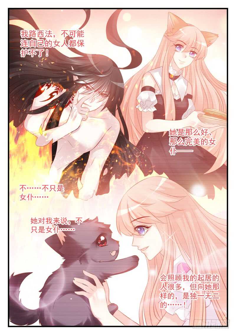 158-第159话