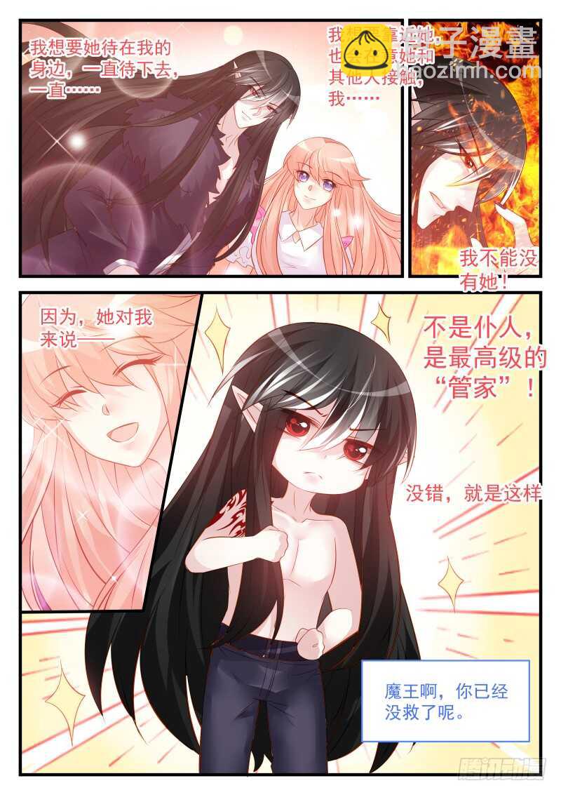 158-第159话