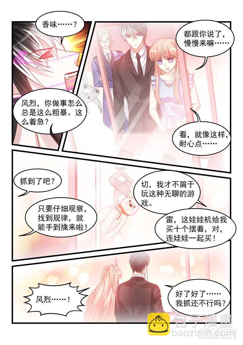158-第159话