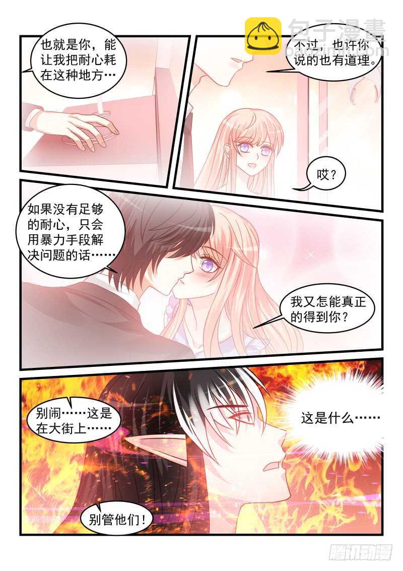 158-第159话