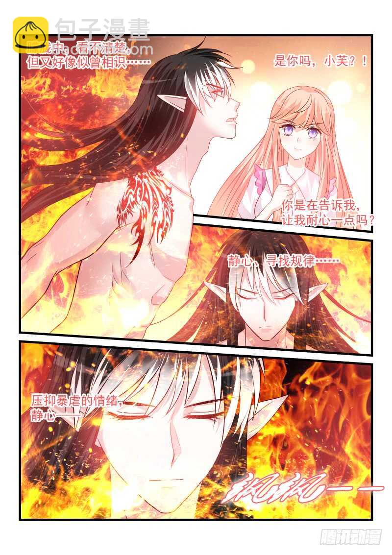 158-第159话