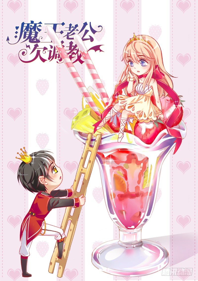 17-第17话