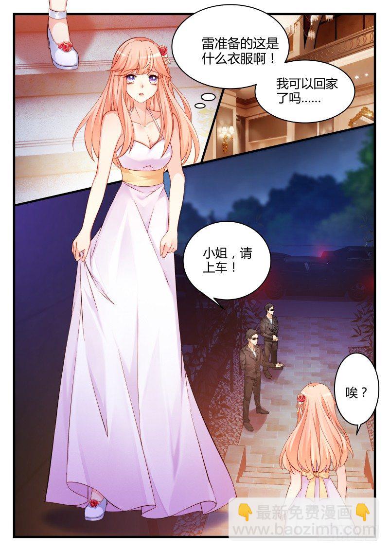 17-第17话