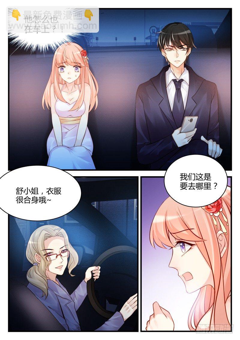 17-第17话