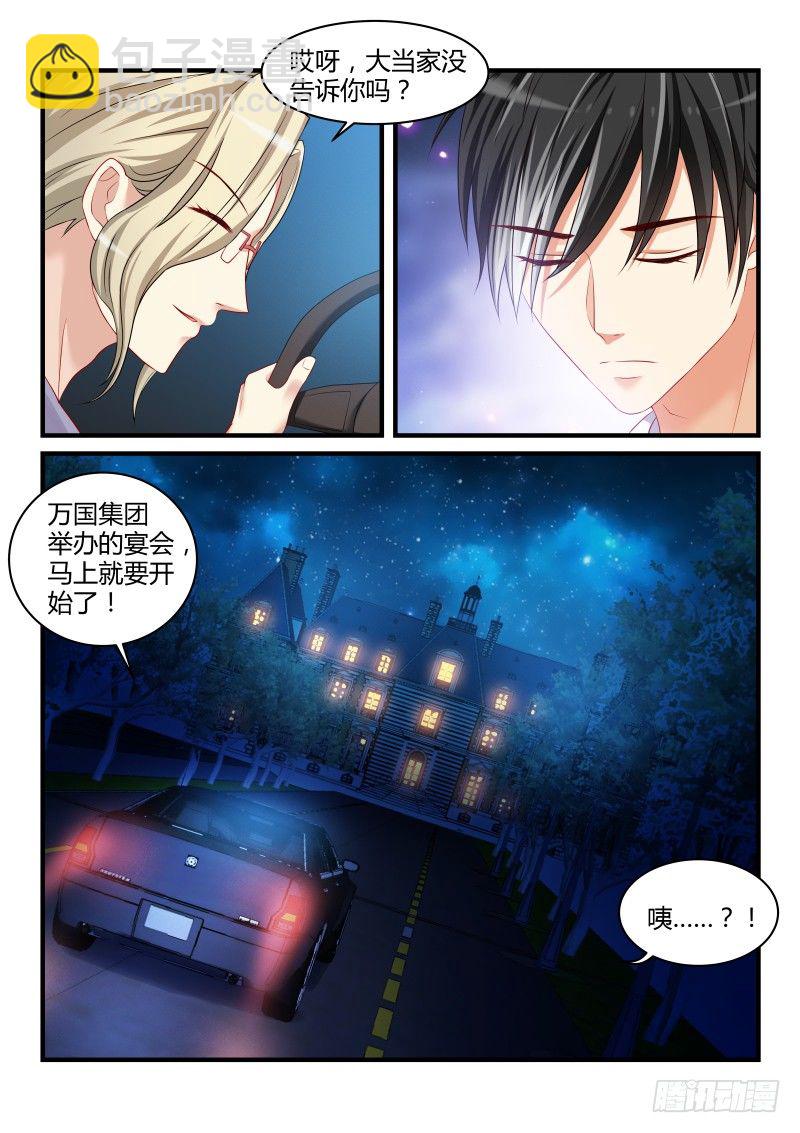 17-第17话