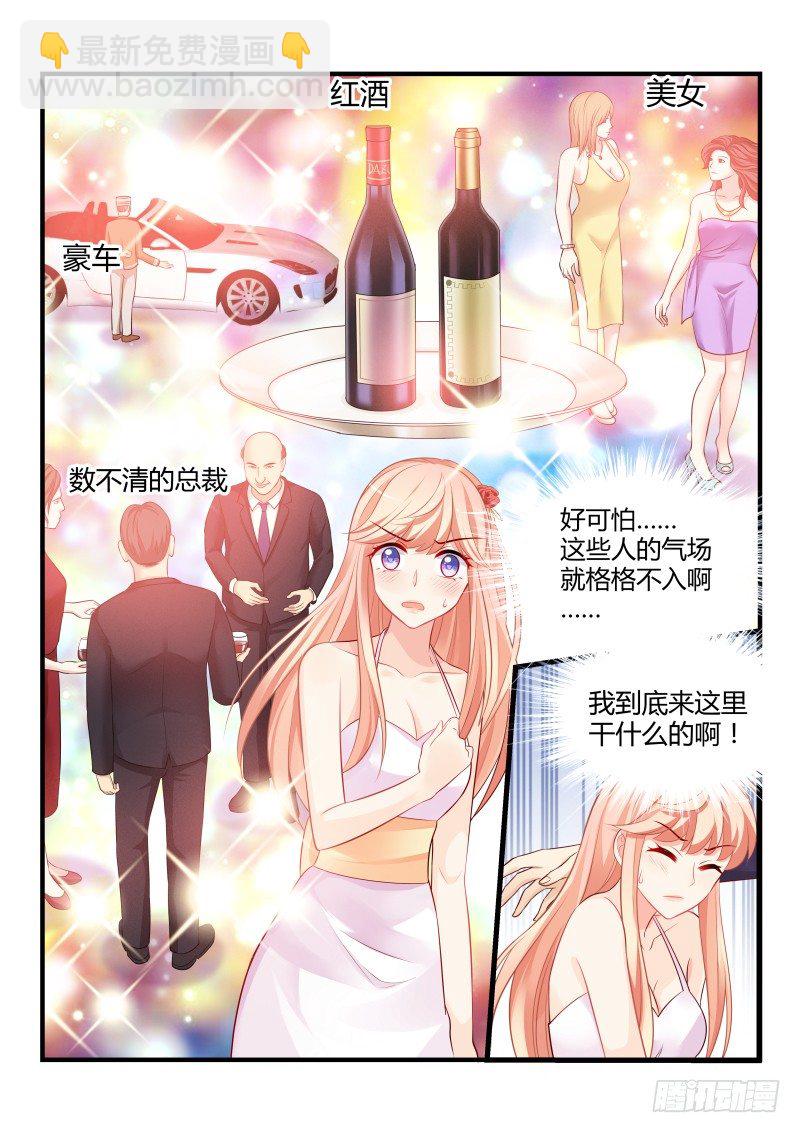 17-第17话