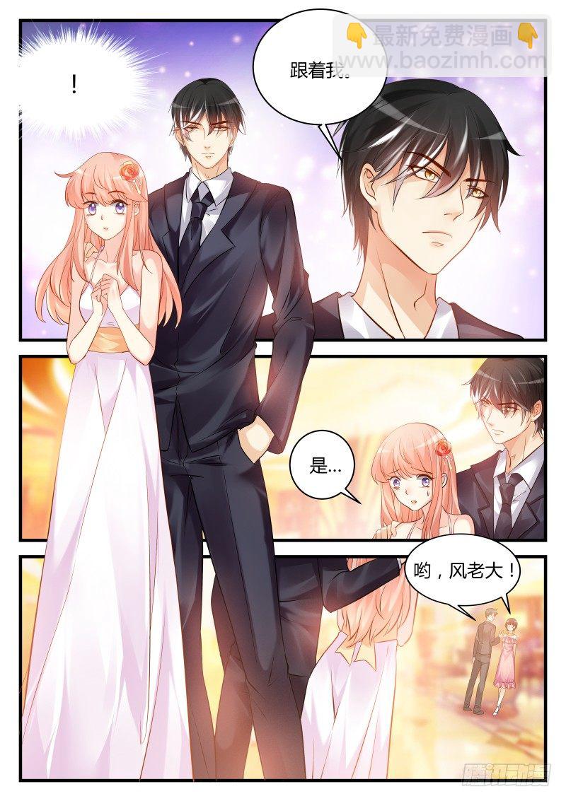 17-第17话