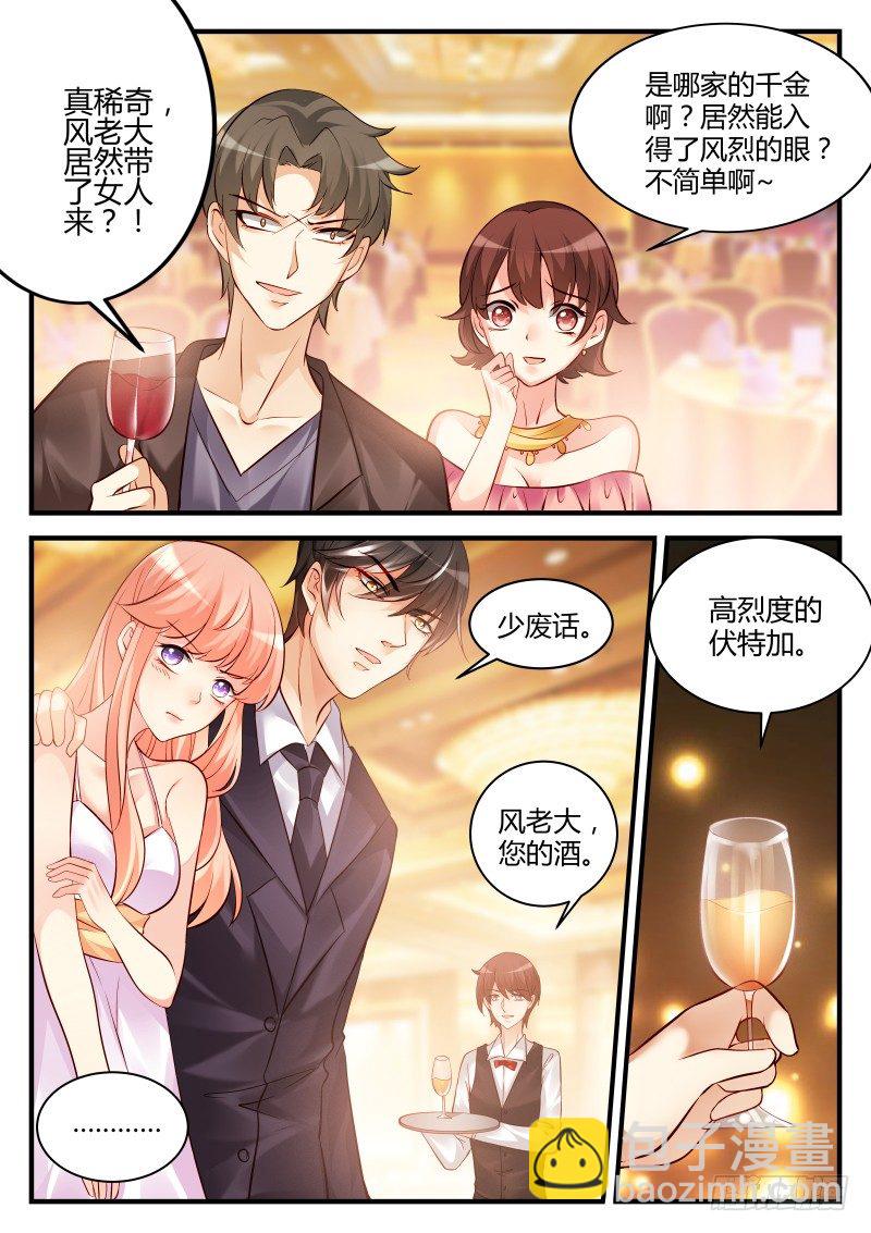 17-第17话