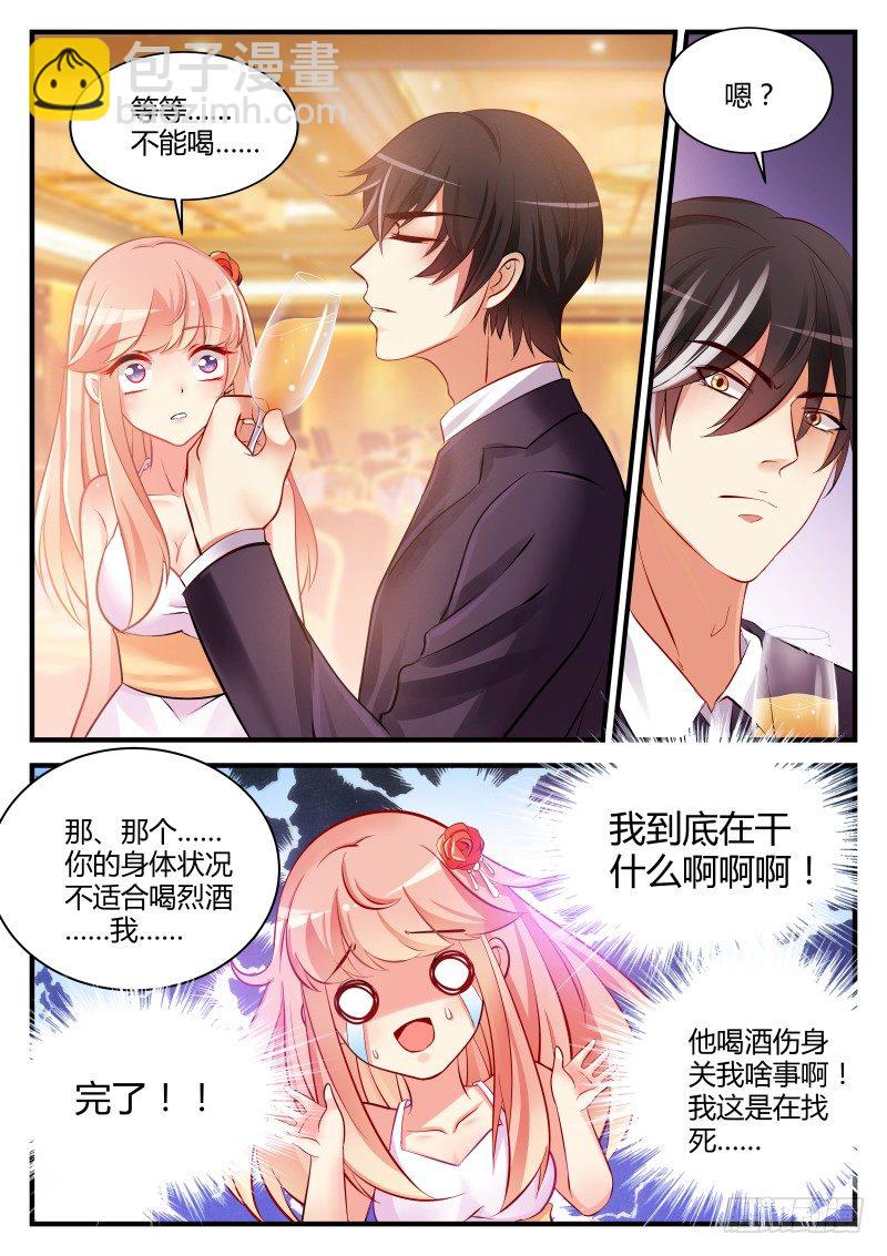 17-第17话