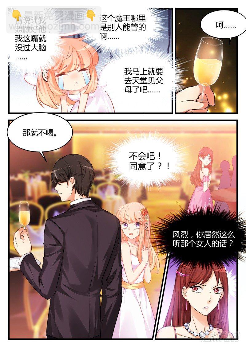 17-第17话