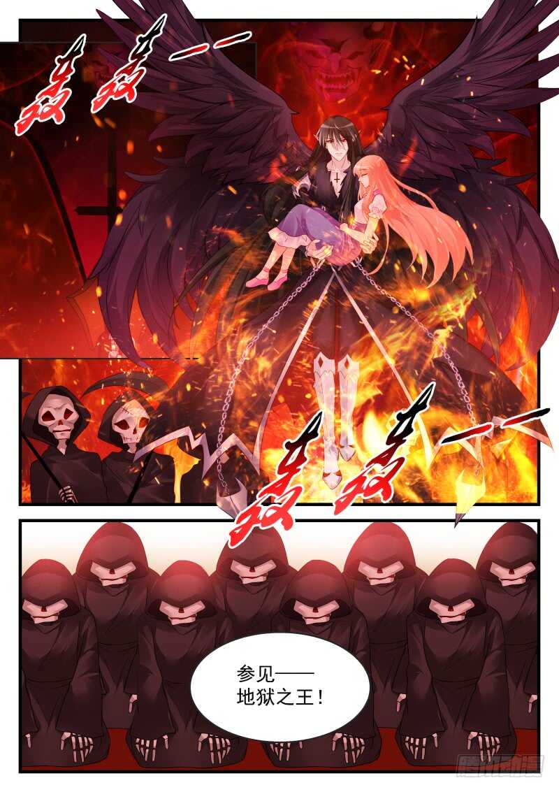 160-第161话