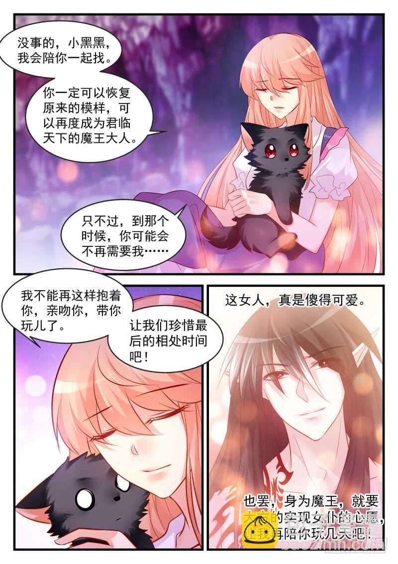 160-第161话