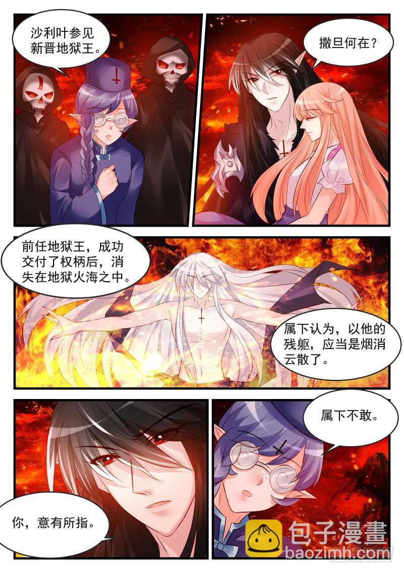 160-第161话