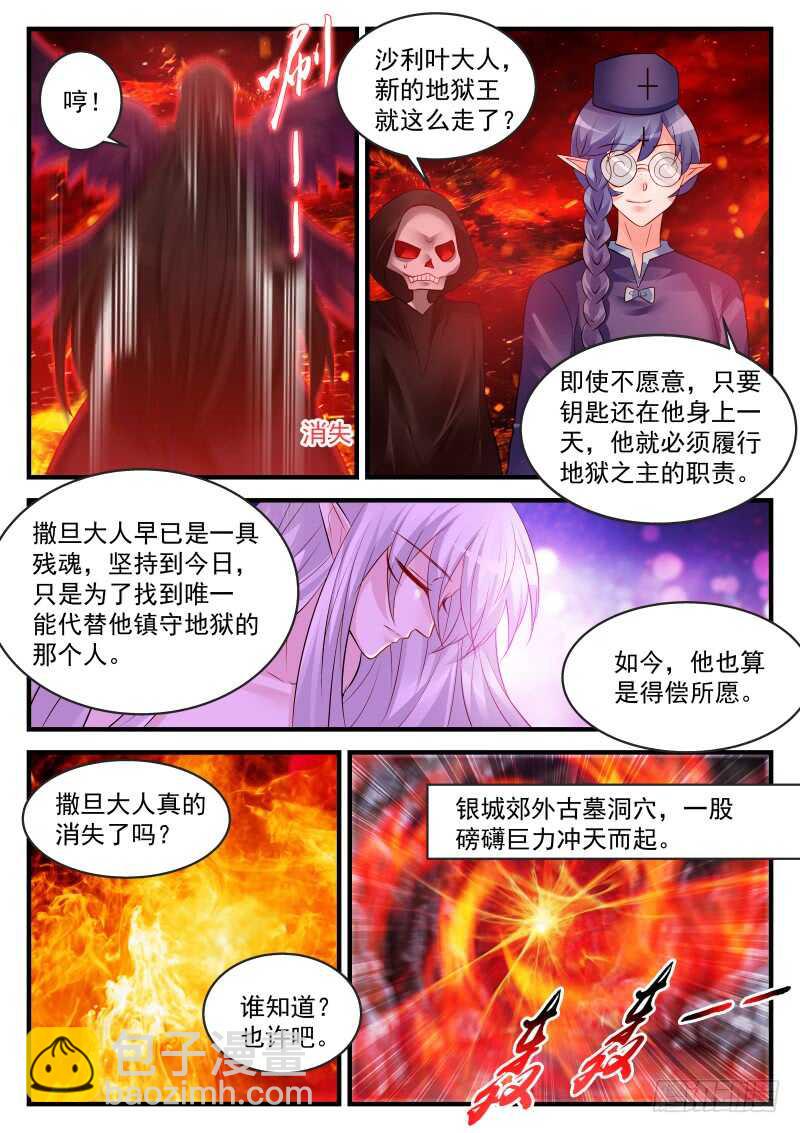 160-第161话