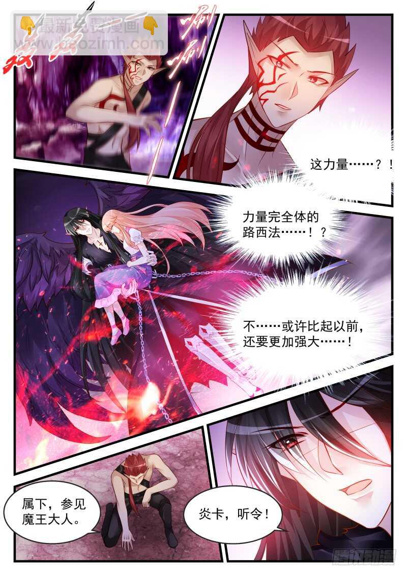 160-第161话