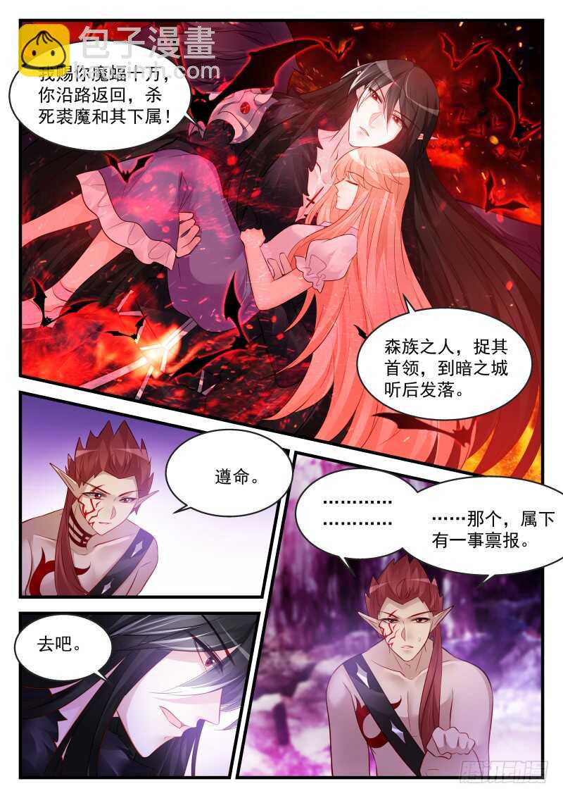 160-第161话