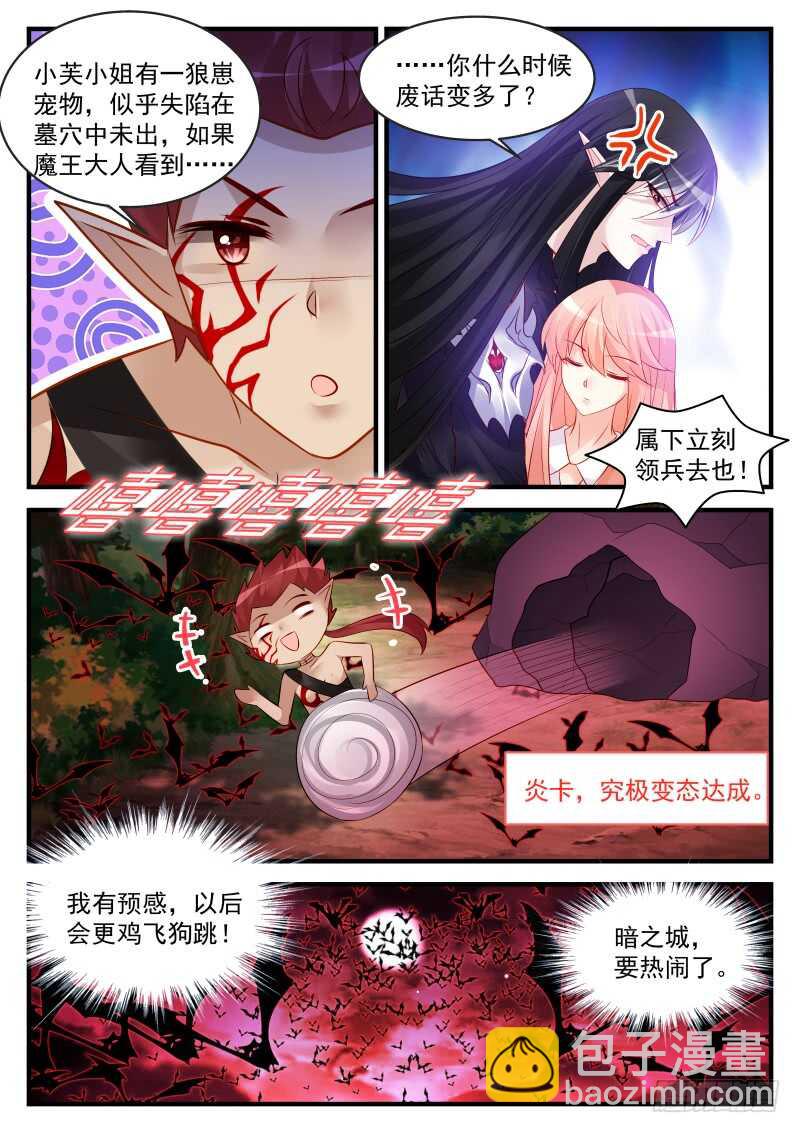 160-第161话