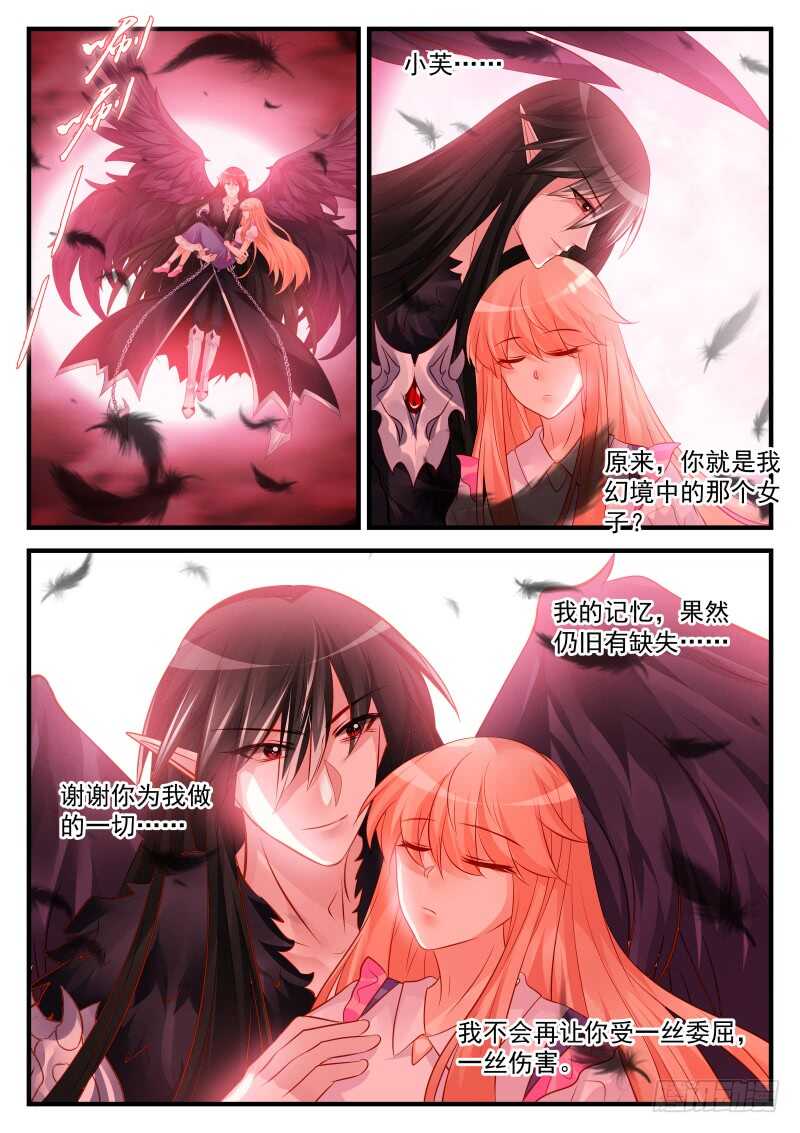 160-第161话