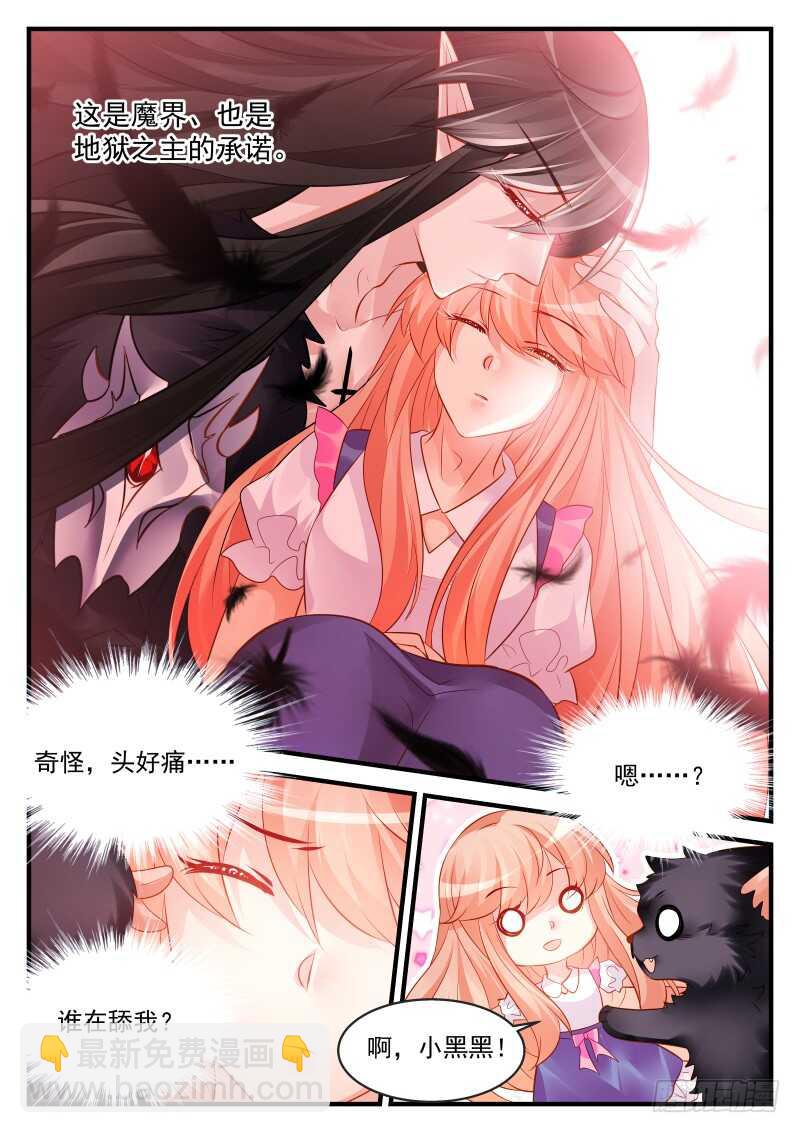 160-第161话