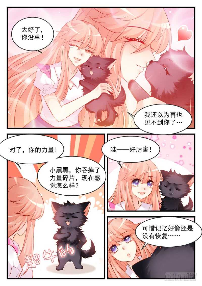 160-第161话