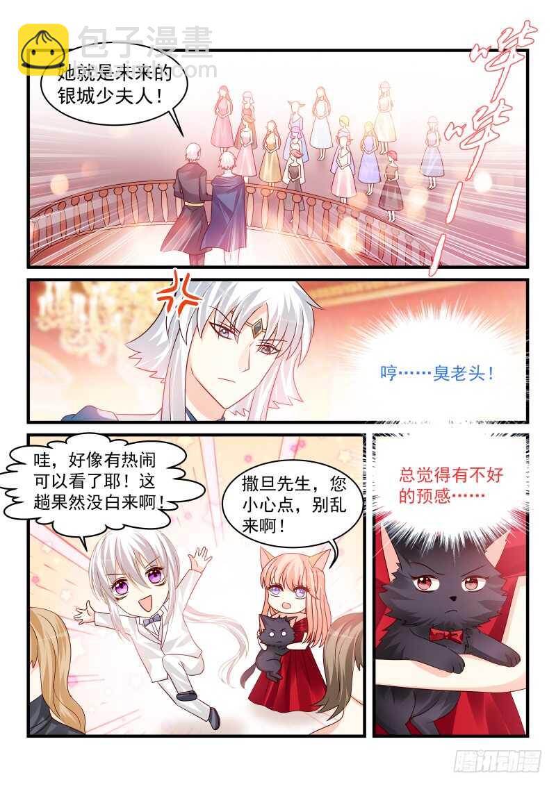 162-第163话