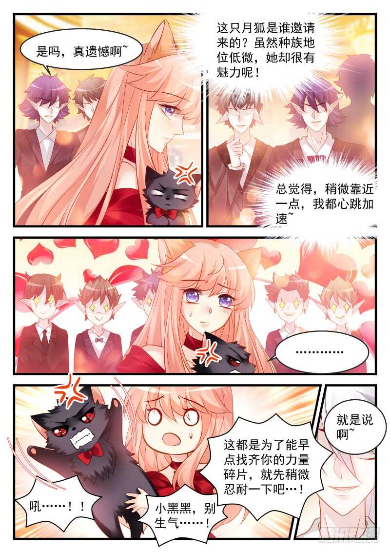 162-第163话