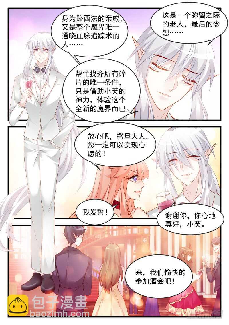 162-第163话