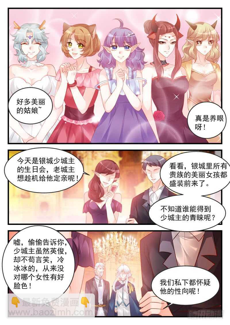 162-第163话