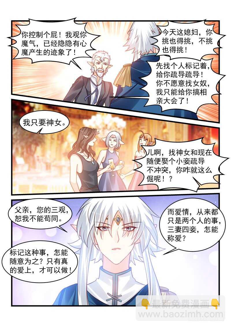 162-第163话